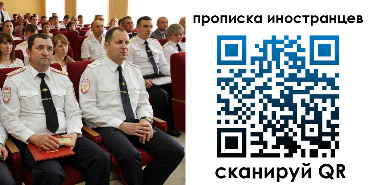 временная регистрация в Красноуфимске