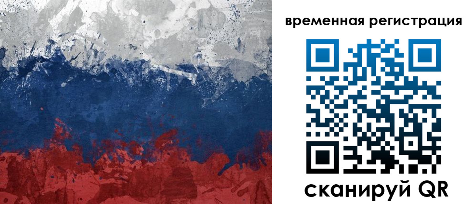 прописка в квартире в Красноуфимске