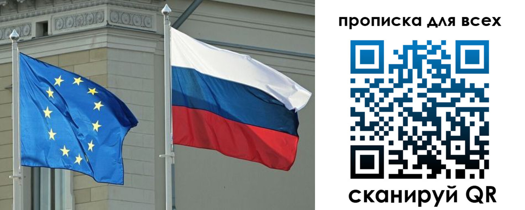 прописка для кредита в Красноуфимске