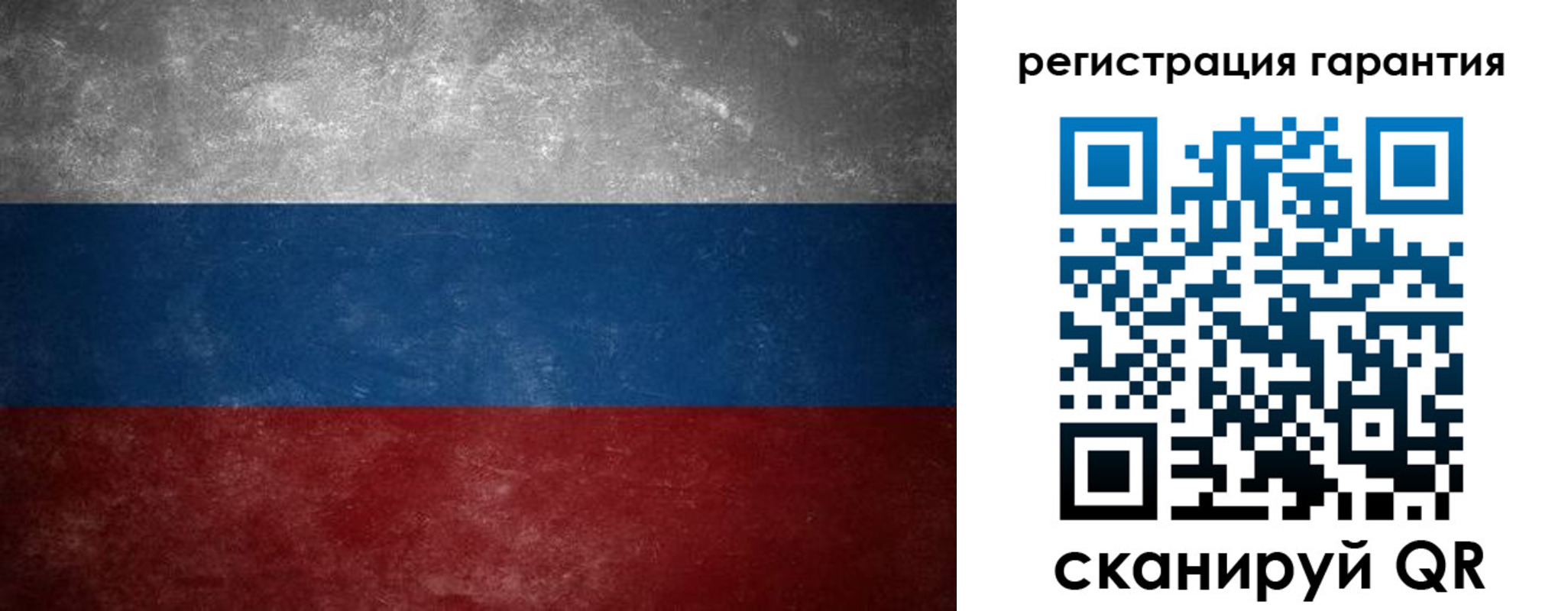 временная регистрация в Красноуфимске