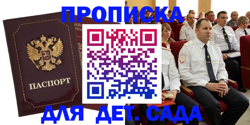 найти адрес прописки в Красноуфимске