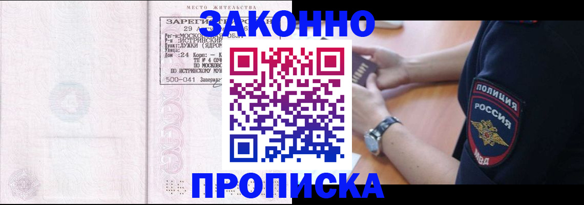 найти адрес прописки в Красноуфимске