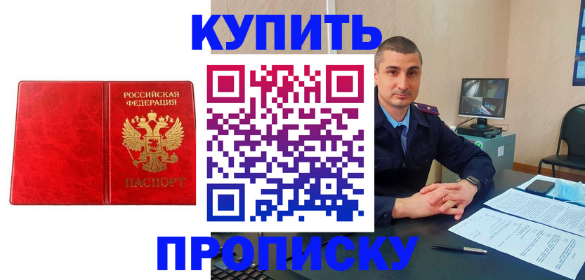 регистрация в Красноуфимске