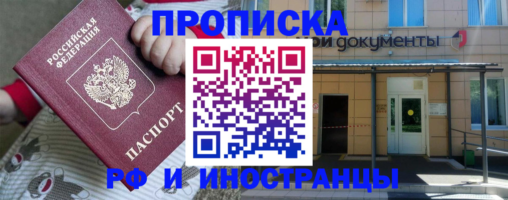 пропишу в квартире в Красноуфимске