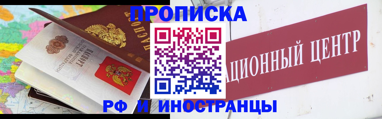 пропишу в квартире в Красноуфимске